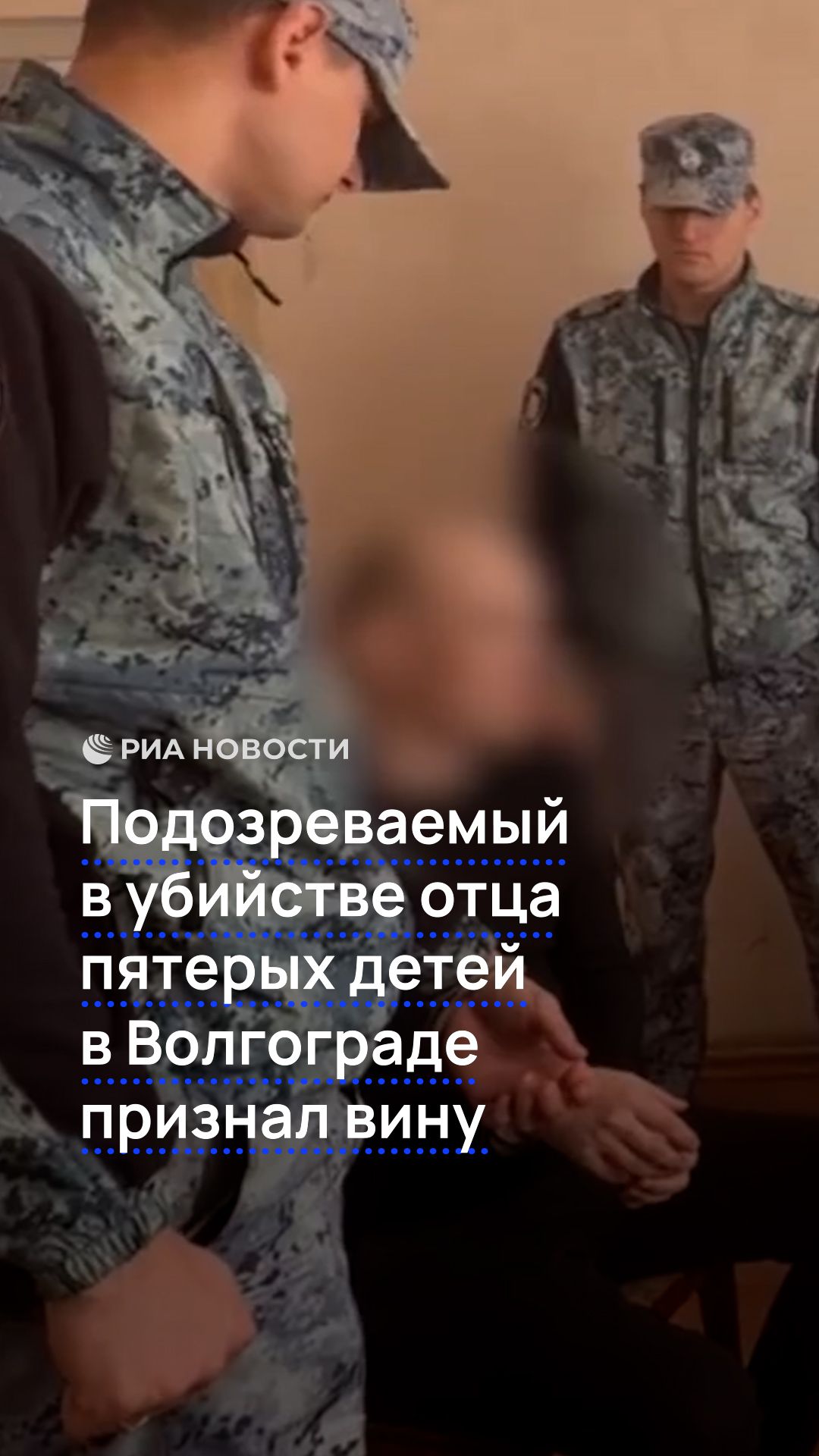 Происшествия