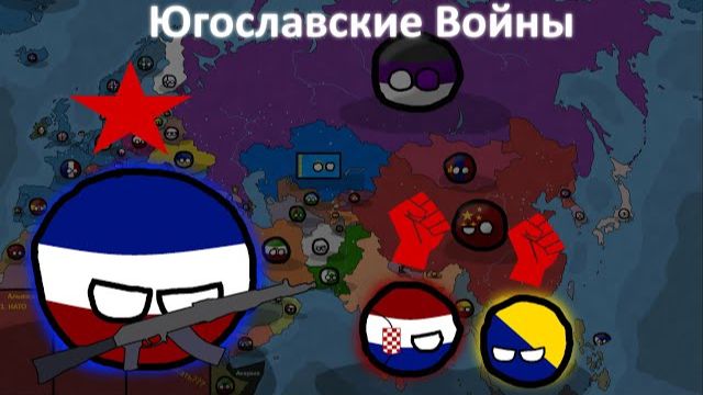 2 Часть| Альтернативное будущее с 1991