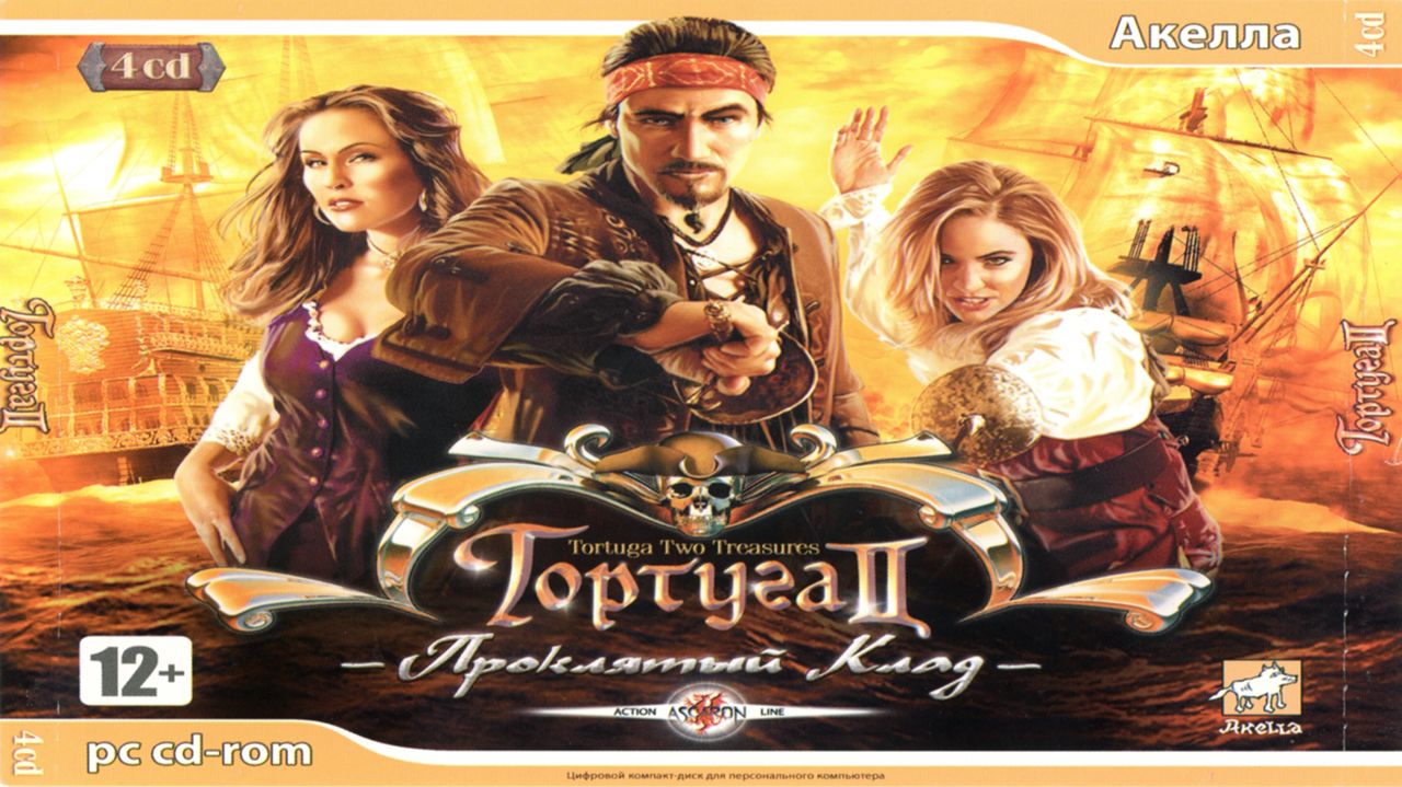 Игрофильм-Тортуга 2: проклятый клад