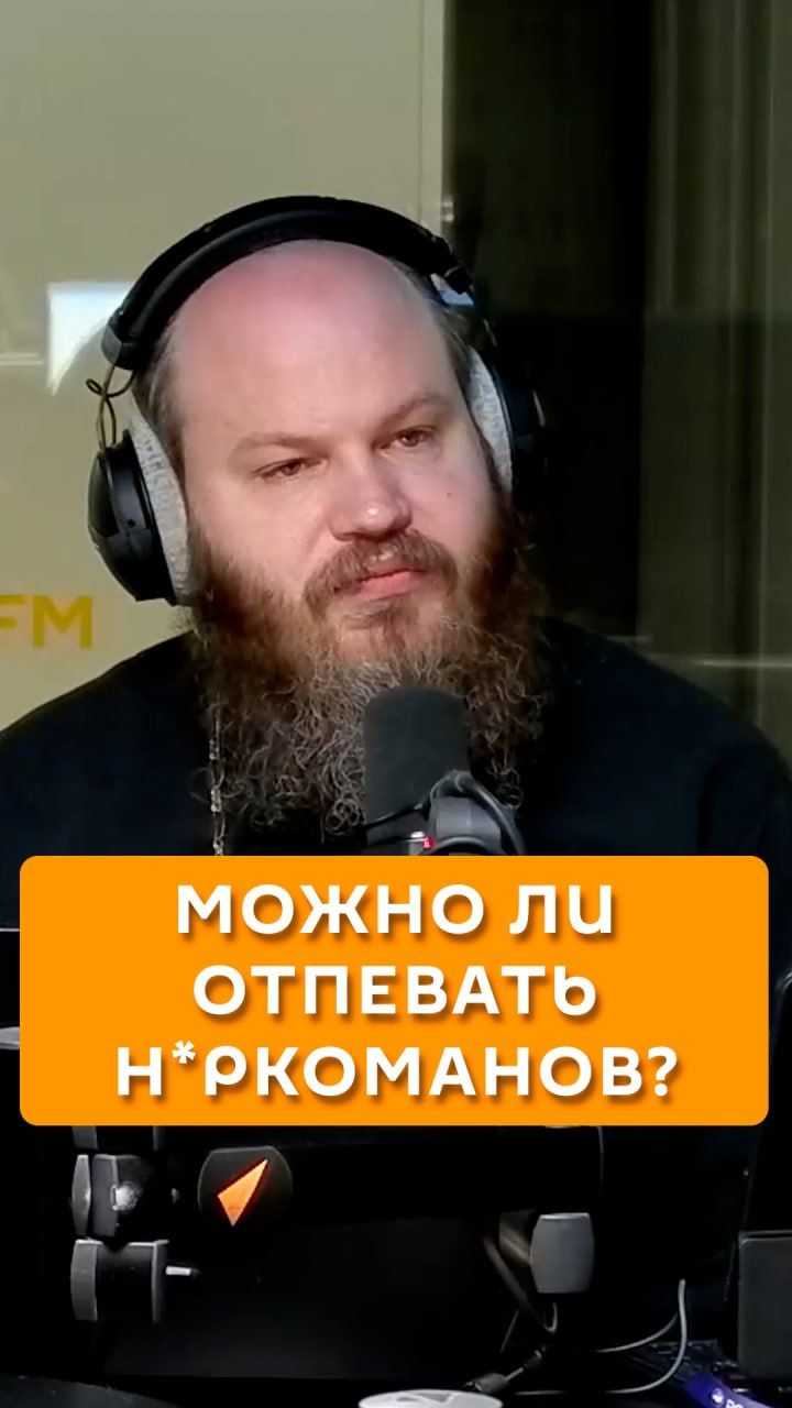 Можно ли отпевать наркоманов?
