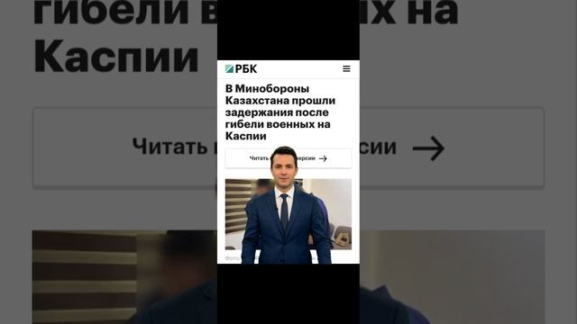 Переговоров не будет?