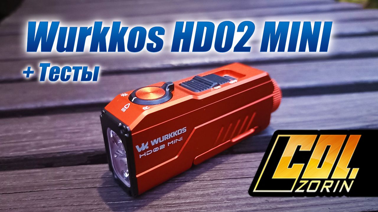 Wurkkos HD02 MINI