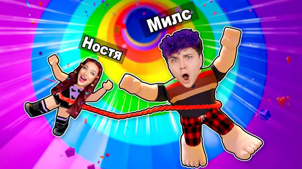 БАШНЯ АДА, но МЫ СВЯЗАНЫ 🪢 Моя игра (Роблокс - TOWER TOGETHER)