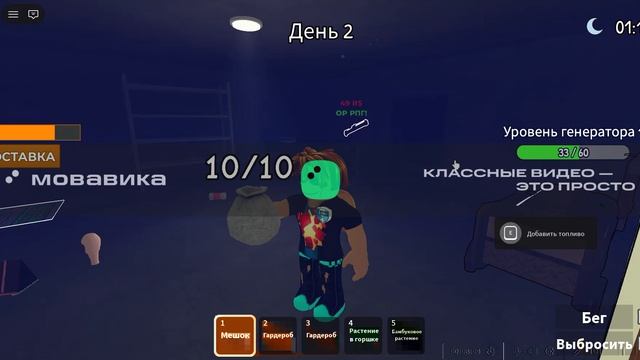 просто интересеная игра
