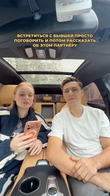 А ты бы переспал с ней? #морозовы #юмор #отношения