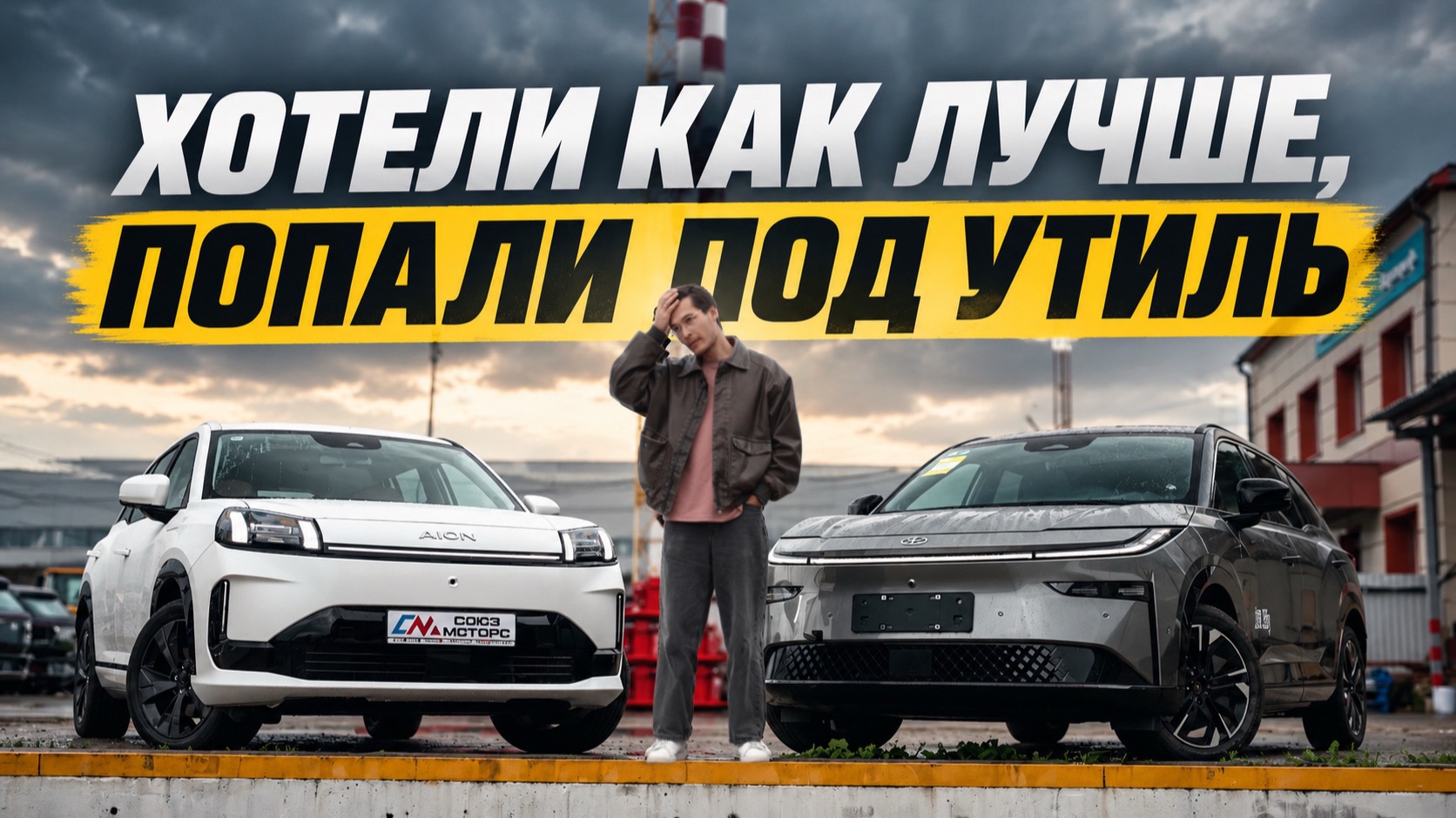 Мы попали на бабки! GAC AION V — близнец TOYOTA BZ3X. СЭП поднял утиль.