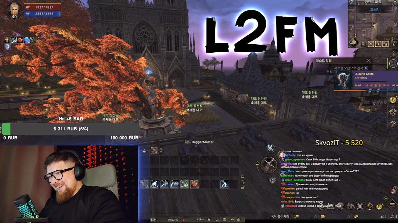 LINEAGE 2: РАЗРПРО СИЛЬНО УДИВИЛСЯ ОТ НОВОЙ ТОЧКИ ТЕЛЕПОРТА ГОРОДА ГИРАН