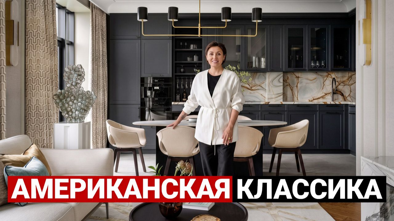 КВАРТИРА 130 м² ДЛЯ ХОЛОСТЯКА: всё под рост хозяина, искусство и свет, который ждали год