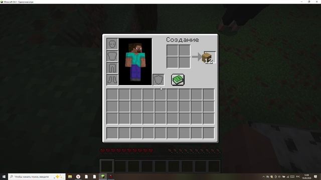 2-Click Screen Recorder-20260919-120500.774
