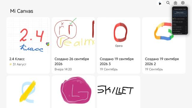 27-09-2026 публикую видео на видео