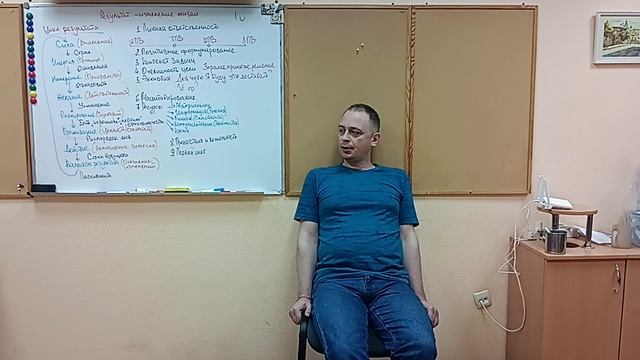 День_6_8