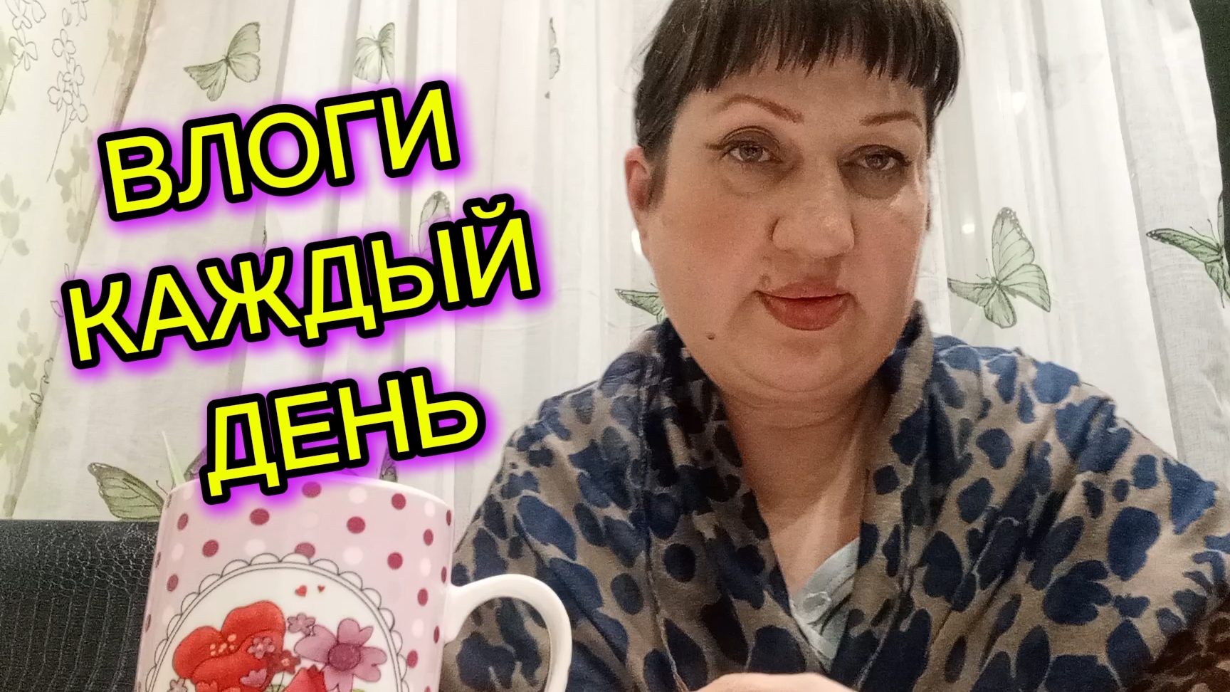 ВЛОГ // НАСТЯ ЗОВЁТ НА ДАЧУ/ ПРИДУМАЛА НАРЯД/ БОЛТАЛКА