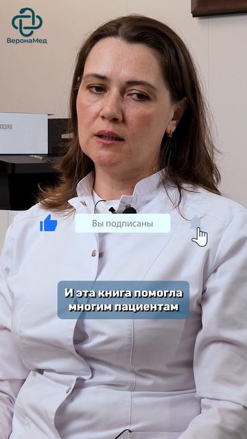 Книга "Легкий способ бросить курить", никотиновый пластырь или иглоукалывание - что эффективнее?