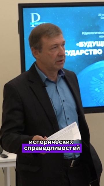 Справедливость должна быть всегда!