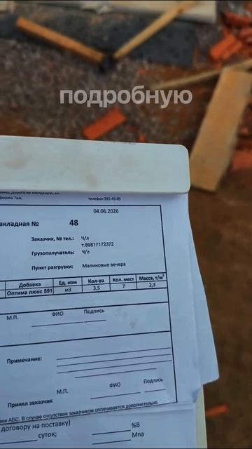 С какими проблемами при строительстве дома столкнулись вы?