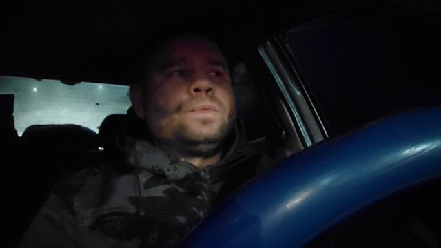 Неудачная поездка