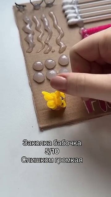 Мой самодельный фиджет Борд АСМР