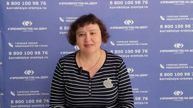 Отзыв о лазерной коррекции зрения в клинике 