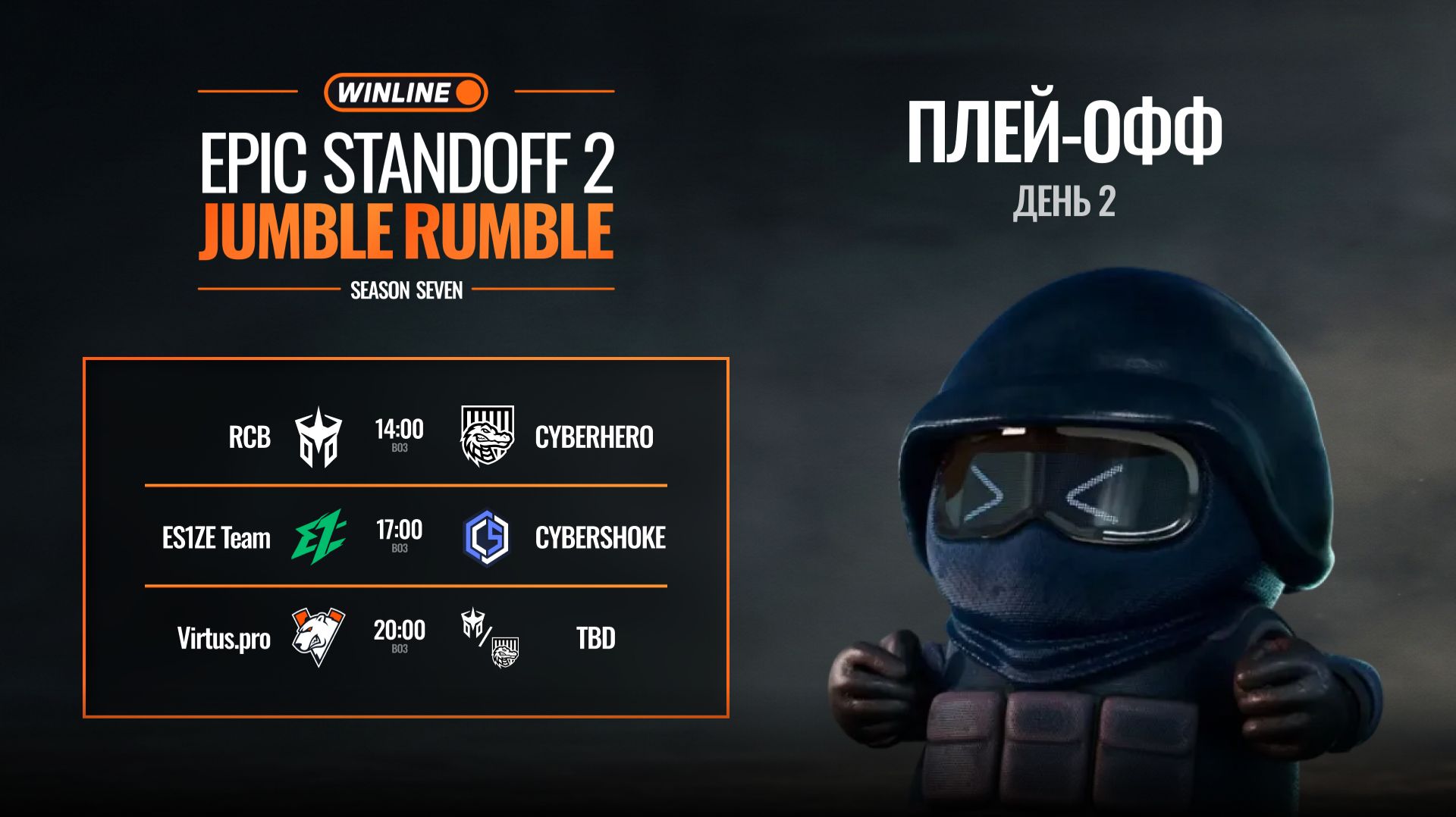 WINLINE EPIC Standoff 2 Jumble Rumble S7 | Playoffs | Day 2