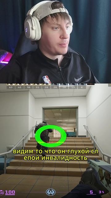 #CS2 #CounterStrike #CS2Moments #Гейминг #Шоу #dccentr23 #dccentr