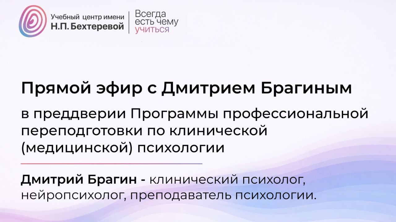 Открытые встречи