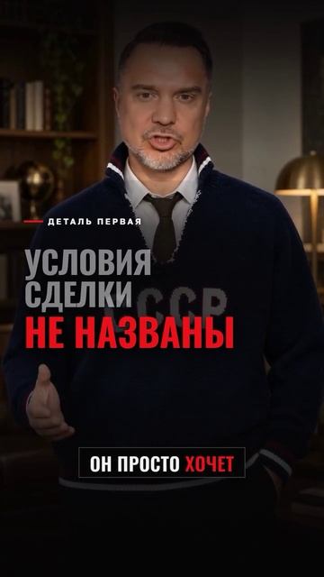Трамп требует мира до зимы.