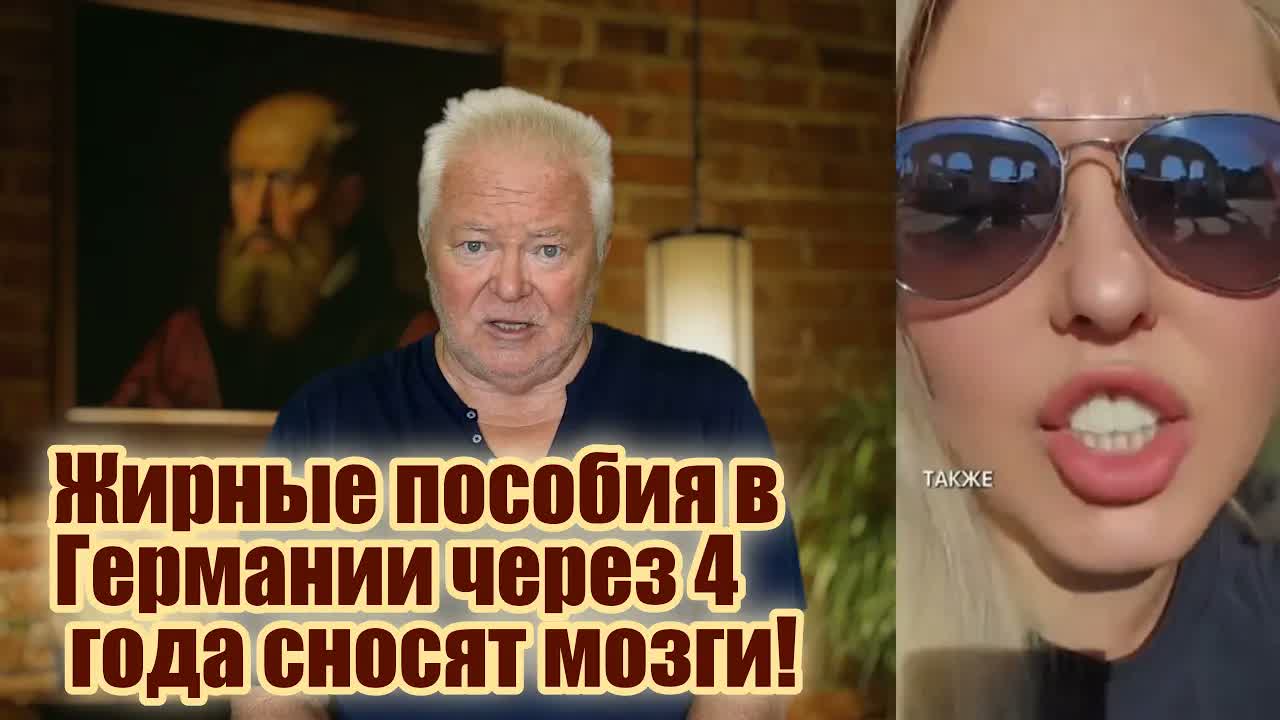 Как хорошо на Украине и как плохо в Германии