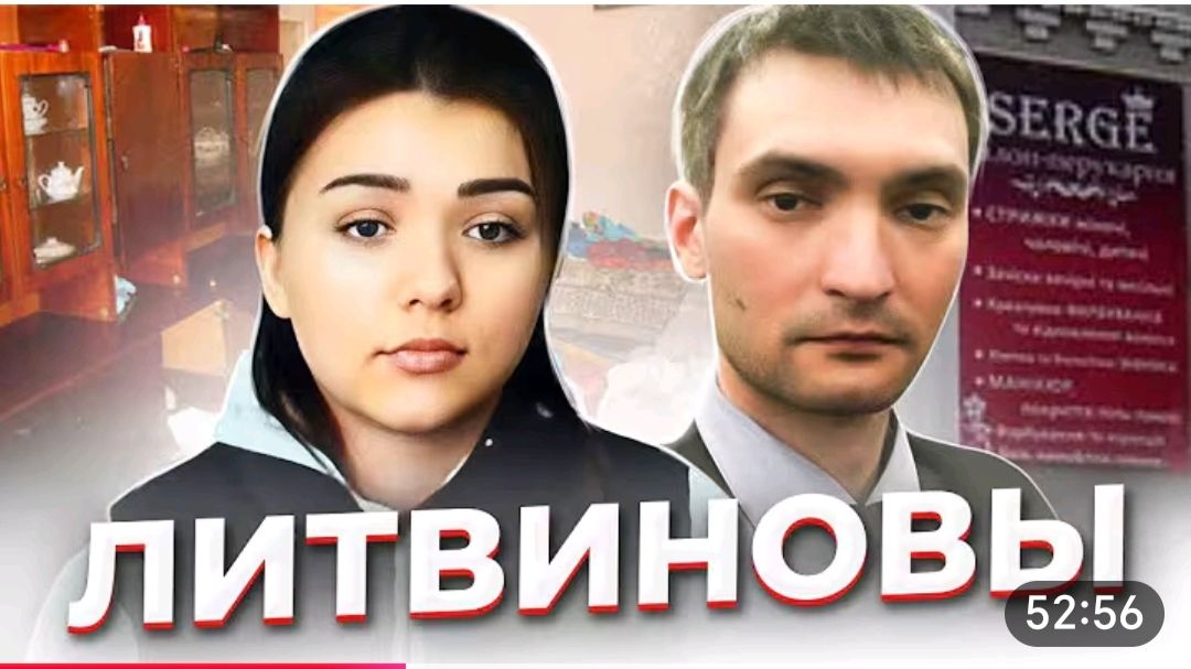 АННА ХАННА, ДЕТЕКТИВ НА ФОНЕ, ЕСЛИ ЕСТЬ НА СВЕТЕ СПРАВЕДЛИВОСТЬ..