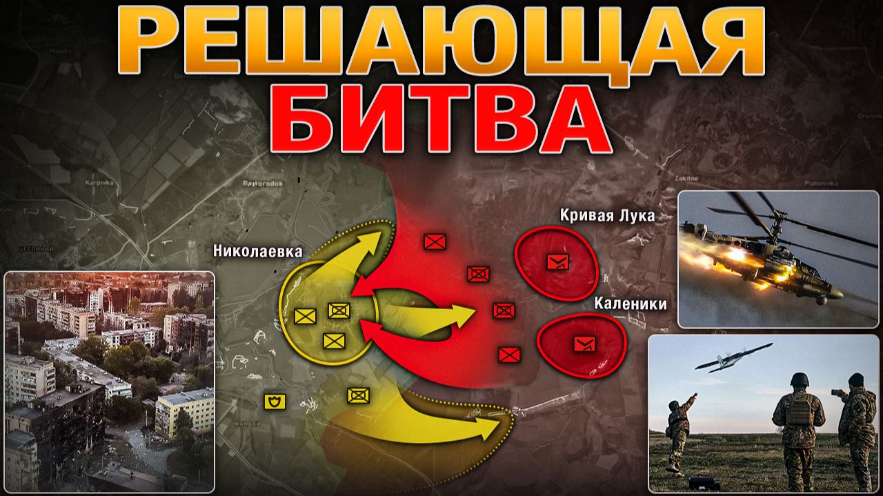 УДАРЫ ПО ТВ📺 МАЯКИ: Движение Остановлено🌉ДОБРОПОЛЬСКОЕ КОНТРНАСТУПЛЕНИЕ⚔️Военные Сводки 27.09.2026