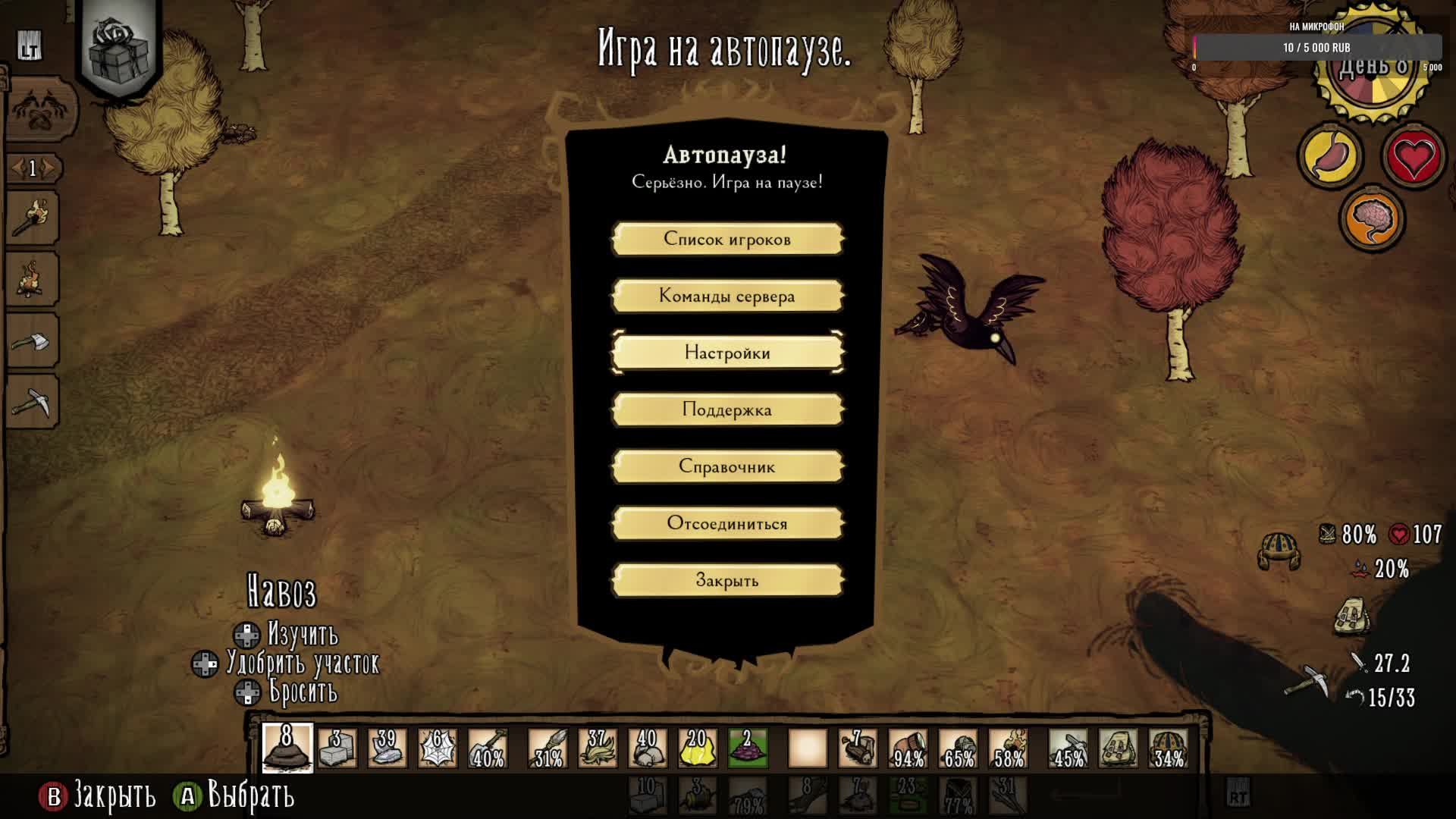 LIVE: Змейplay