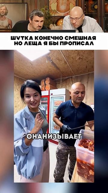 Смешно конечно но леща заслужила 😅