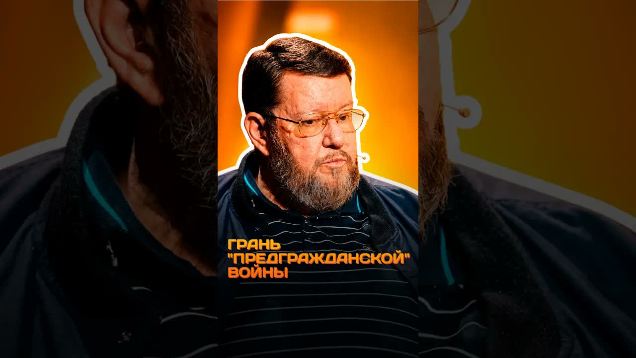 Грань 