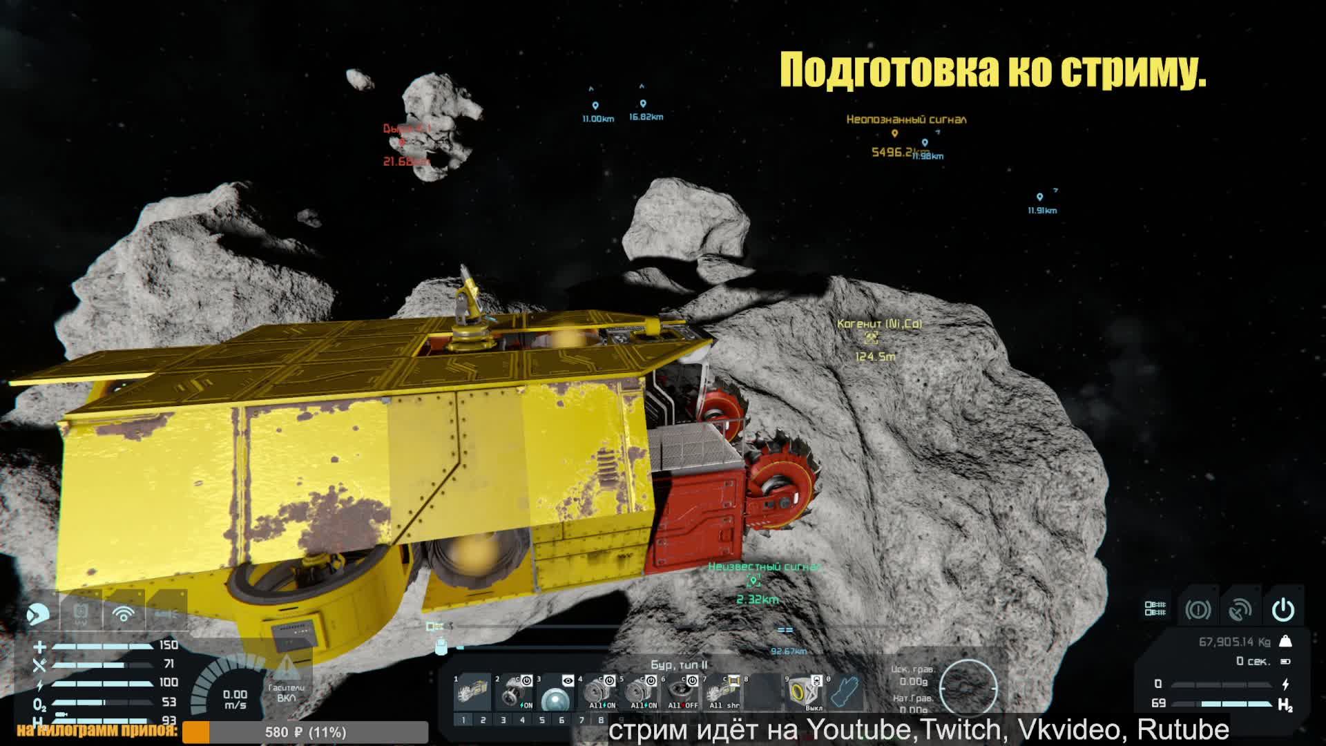 Space Engineers. Тяга к Солнцу. Серия №11