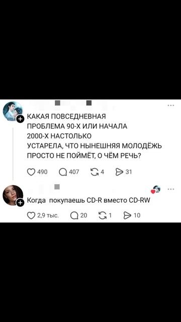 Кощко приём) Приколы