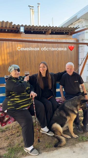 Семья ❤️