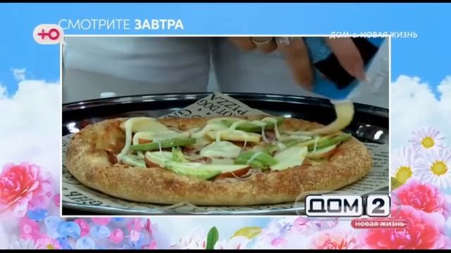 Анонс на 27.09.2026