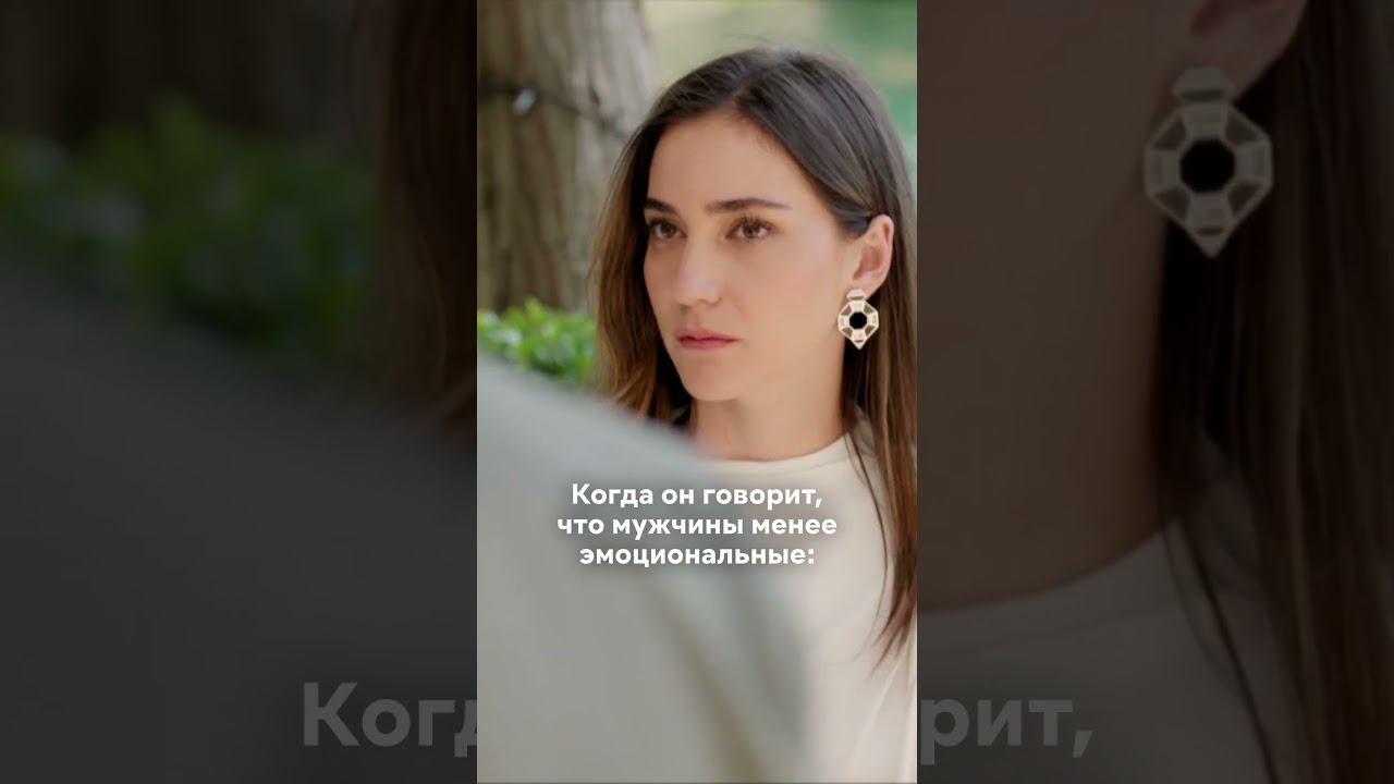 Такие только в турецких сериалах #турецкиесериалы #возможнаялюбовь