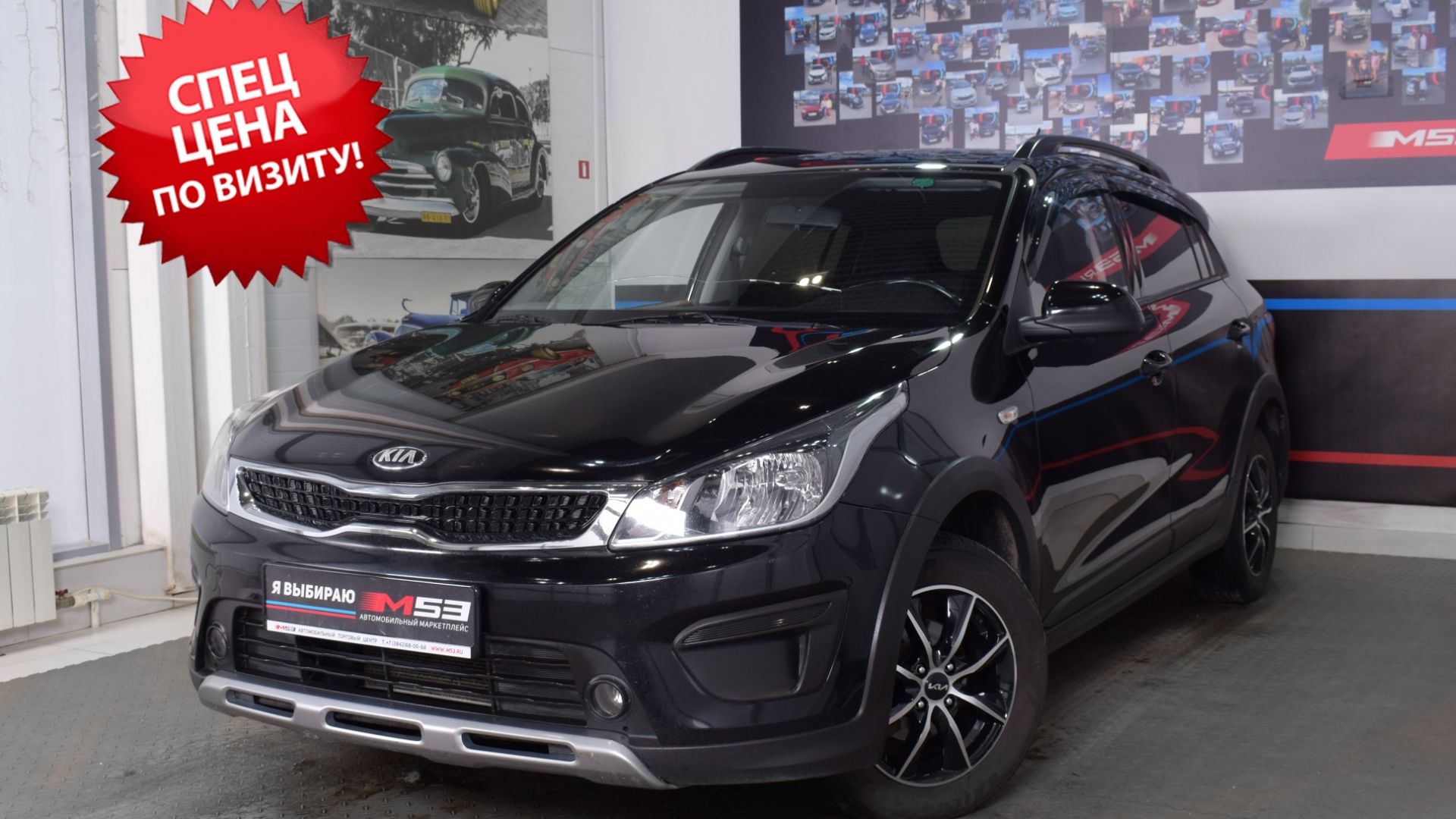 Kia Rio IV № 56970