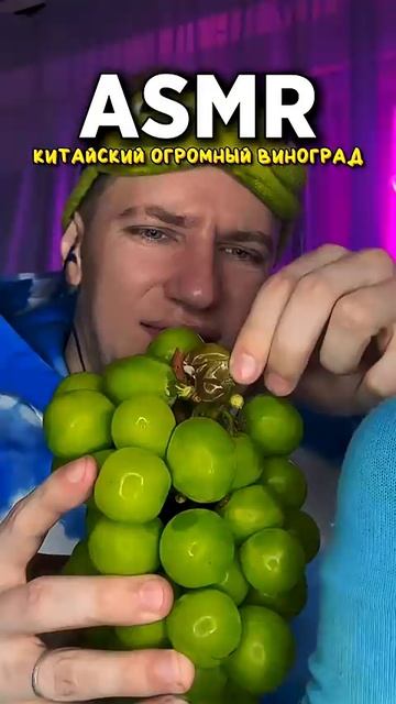 Вы пробовали такое? 🤔 #asmr #асмр #топ #shorts #мукбанг #mukbang #iantoshka