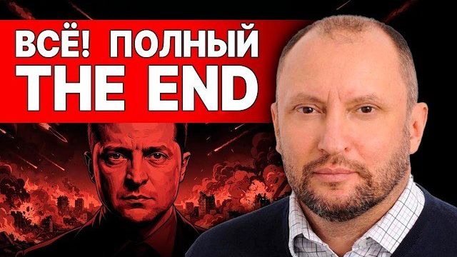 УТЕЧКА ИЗ ДОСЬЕ 