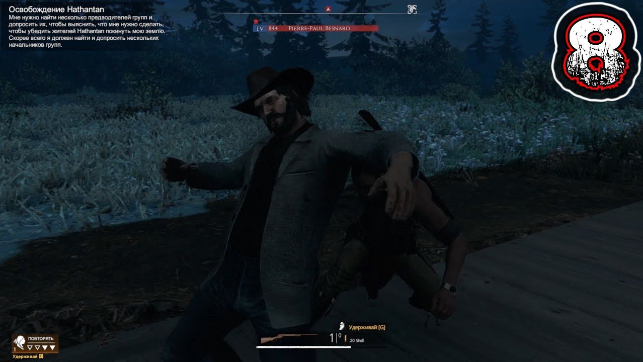 THIS LAND IS MY LAND #8