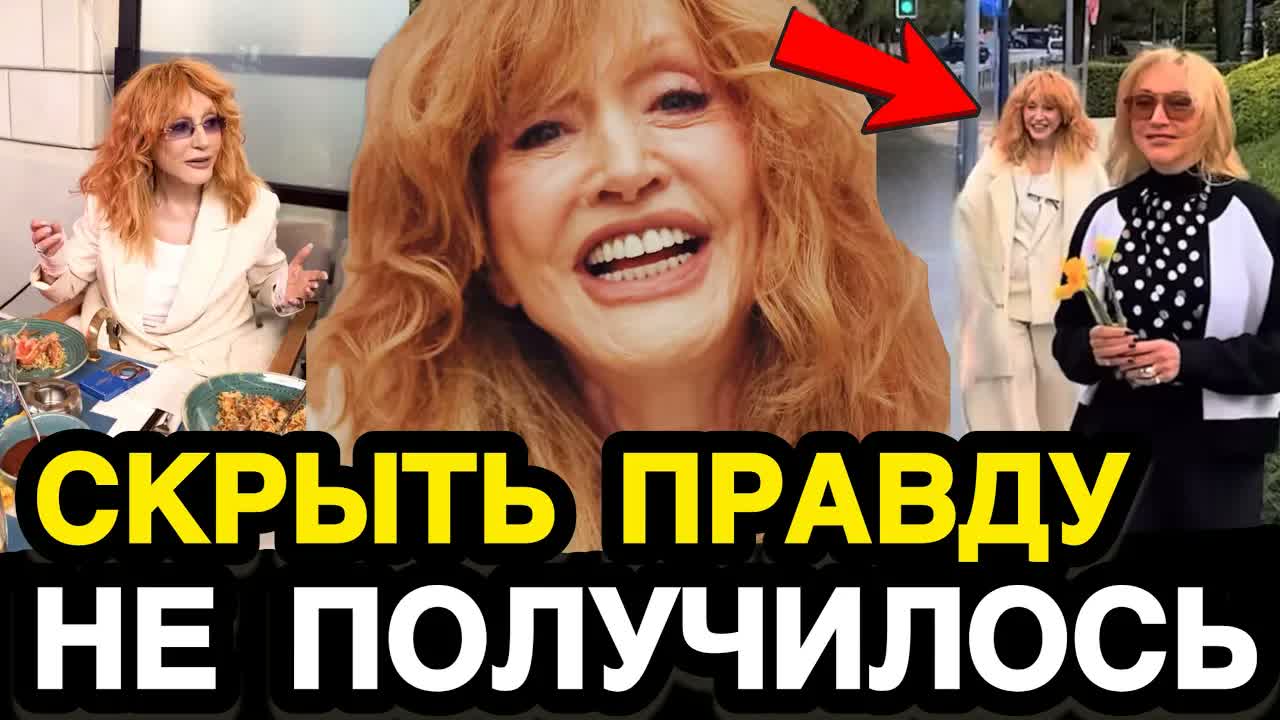 ПРИМАДОННА АЖ ЗАВЫЛА ОТ СТЫДА! Пугачева Покрылась Позором После Обращения к Россиянам