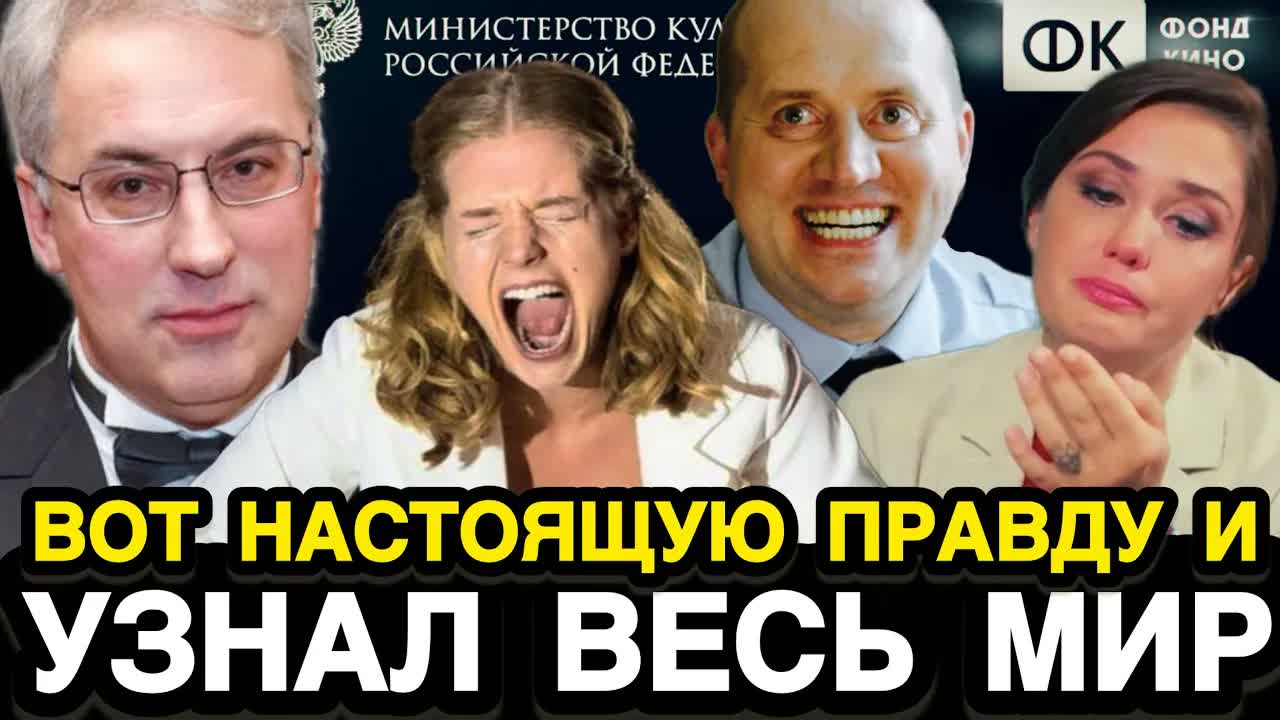НЕ СТРУСИЛ! Журналист Андрей Норкин Раскрыл Всю Правду о Неистовой Наглости Росийских Кинозвёзд