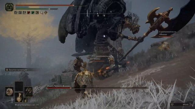 Прохождение Elden Ring # 28(Без Комментариев)