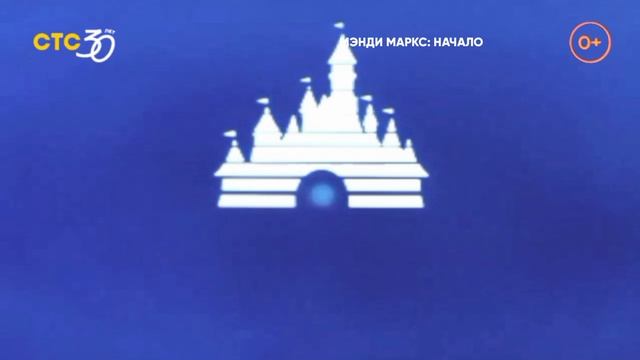 Mandy Marx - CTC Intro (1986)