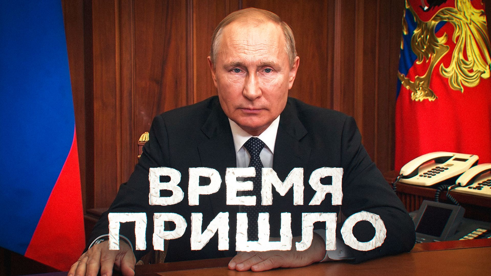 Политические обзоры