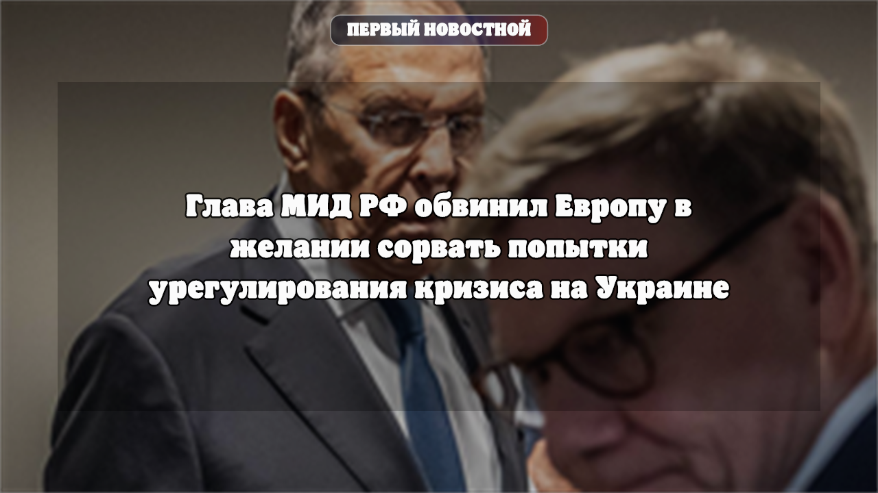 Лавров на ГА ООН: позиция РФ по переговорам и меры нацбезопасности