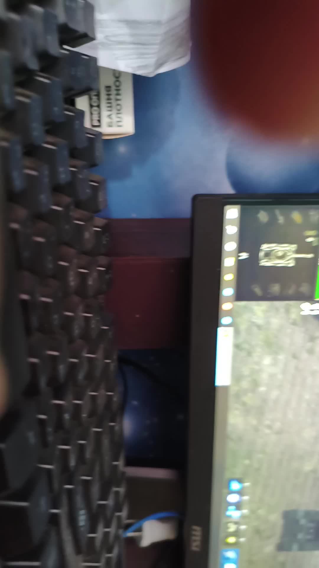Po
