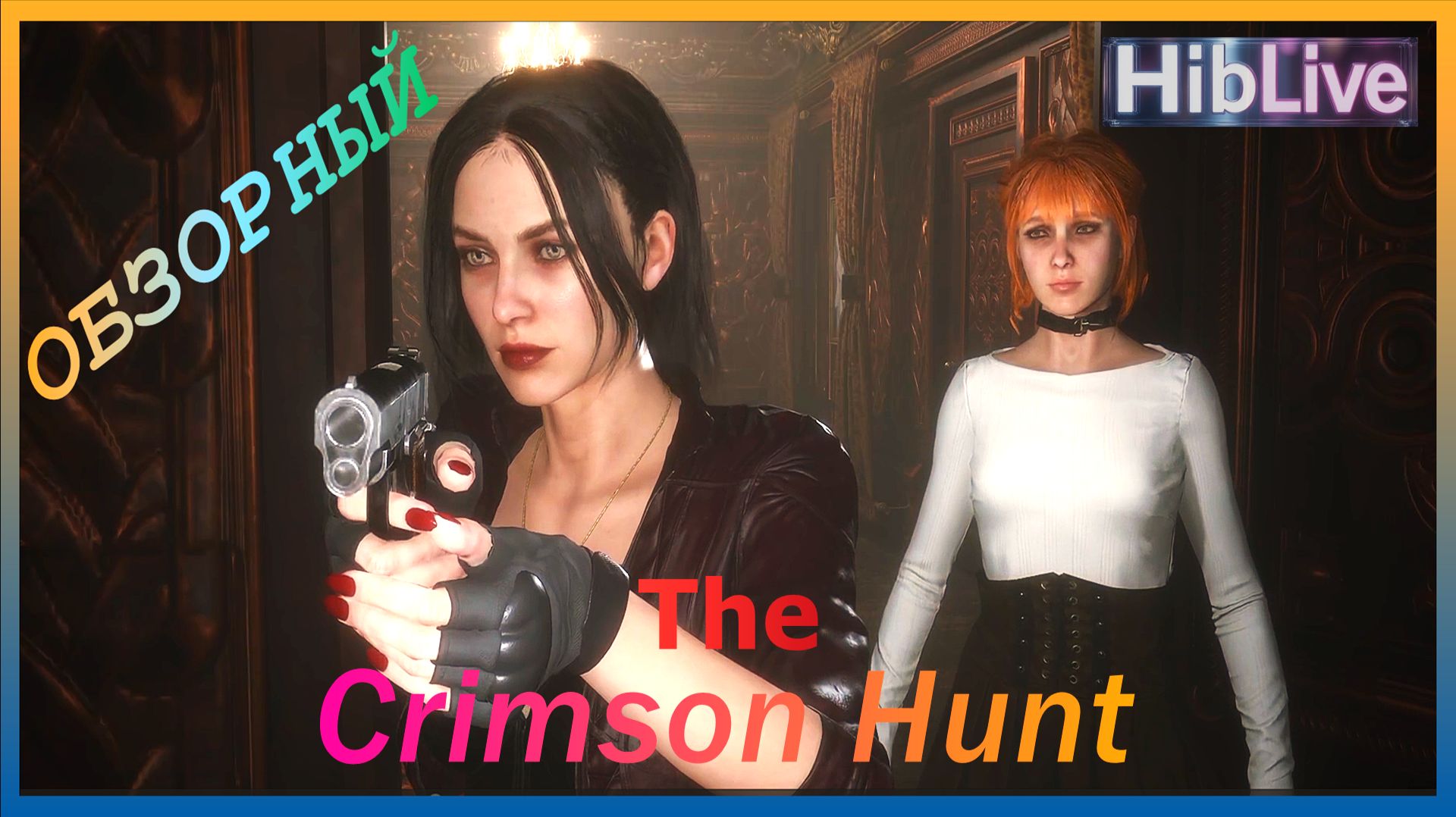 The Crimson Hunt Тут Обзор Геймплей Прохождение Это Demo