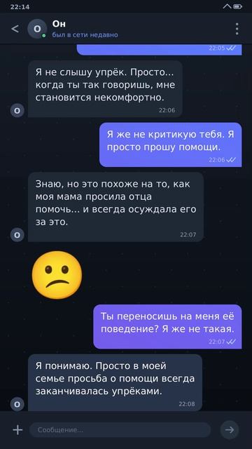 Почему просьба о помощи вызывает агрессию? Механизм психологическ